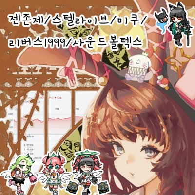 목표수익:1하닉