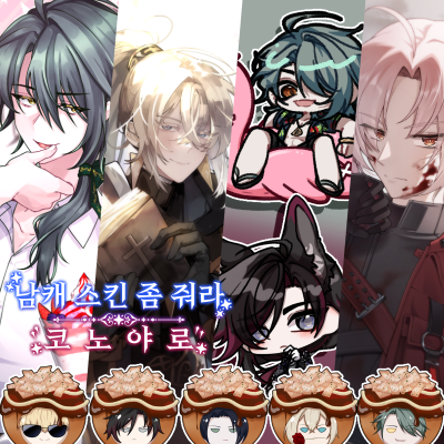 이터널리턴
