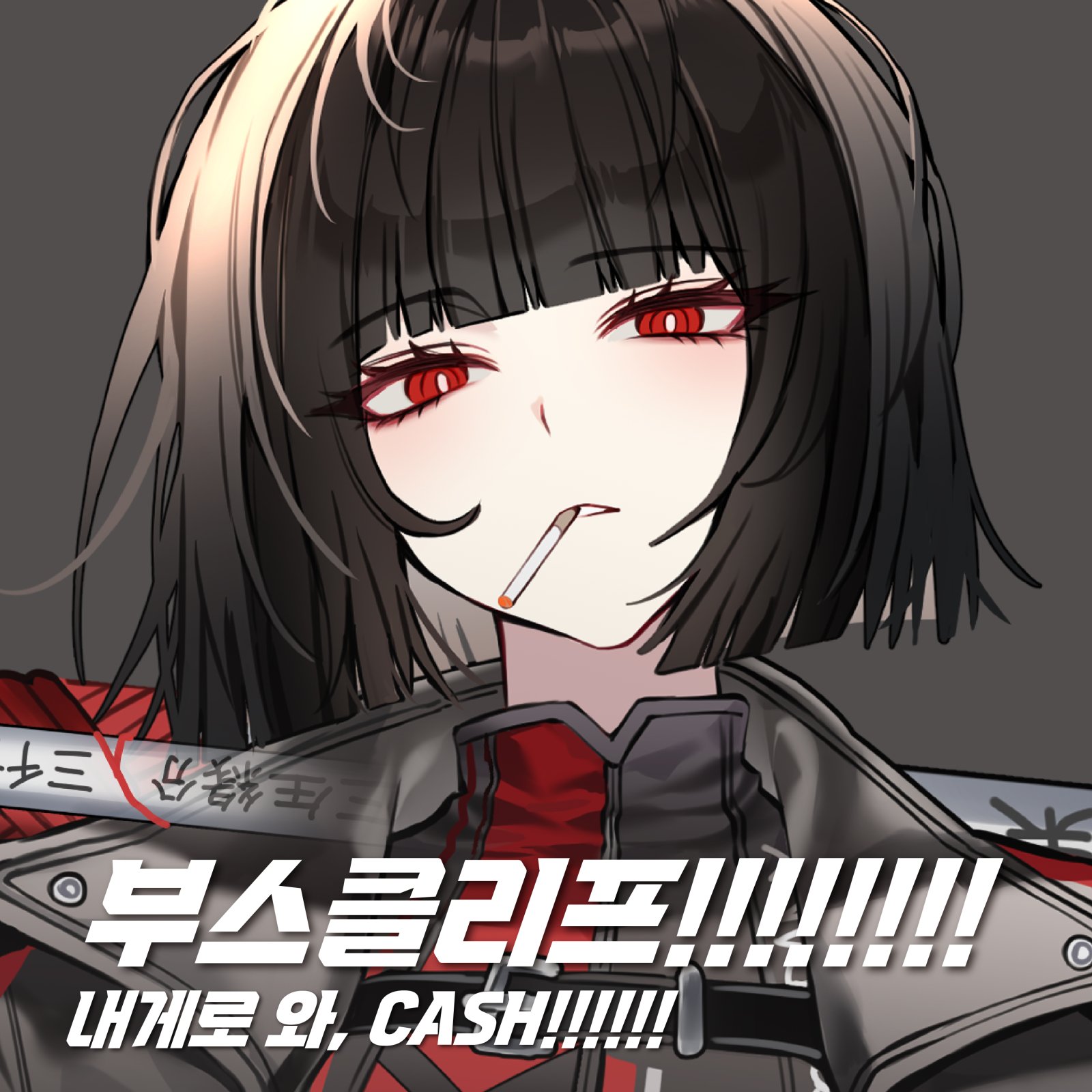 부스클리프