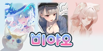 미야오