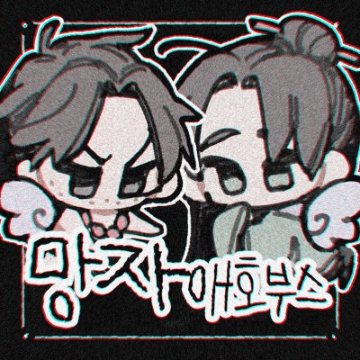 망자애호부스