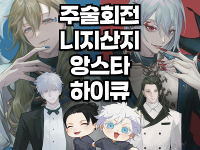 [7서코] TIME