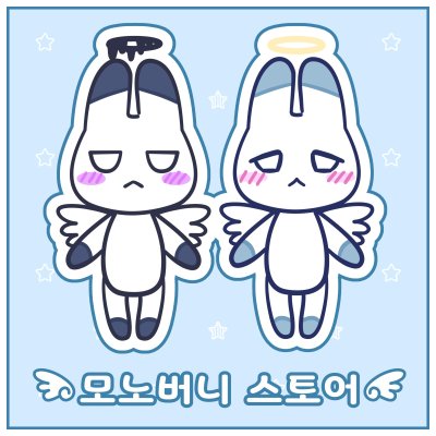 모노버니 스토어
