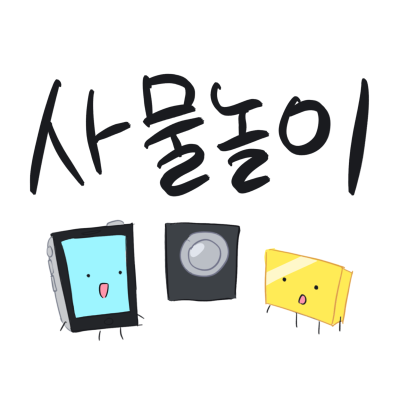 사물놀이