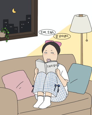 김괜찮씨 상점