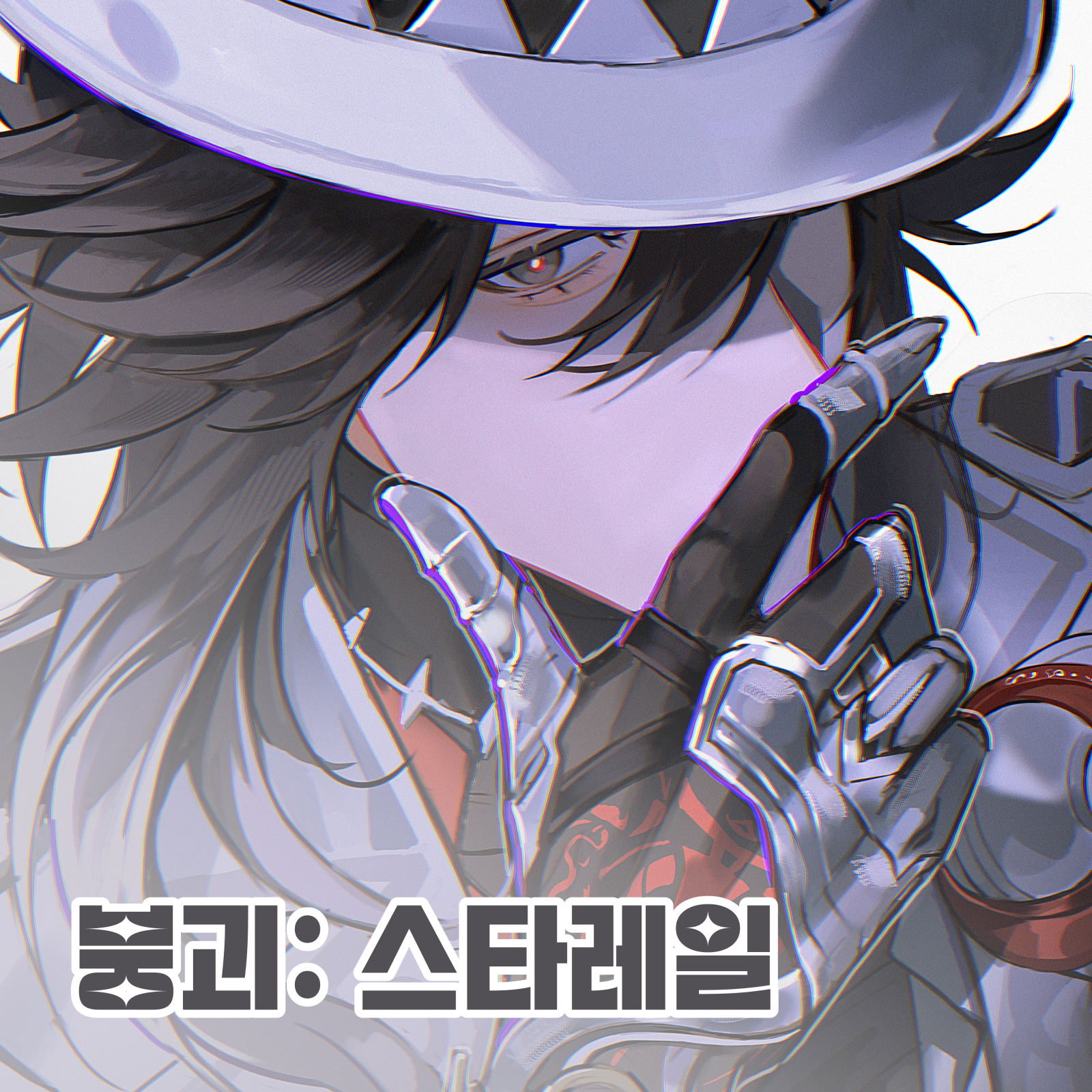 게임대충함