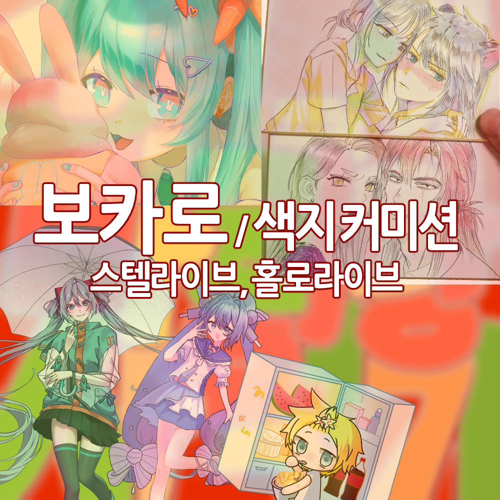 그림팔아마라탕사먹기