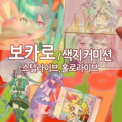 그림팔아마라탕사먹기