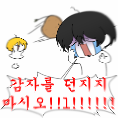 [림버스 컴퍼니] CK_42 ‘감자를 던지지 마시오!‘