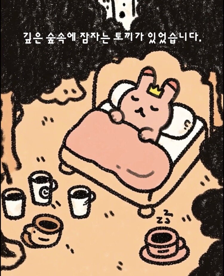 러블리 토끼슈