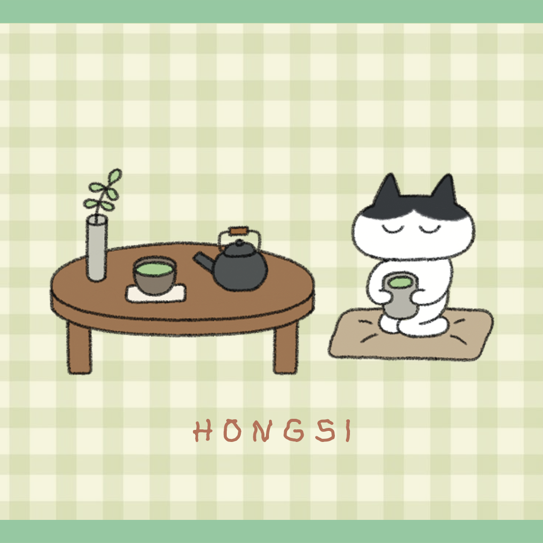 홍시
