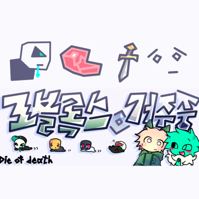 로블록스 거주 중