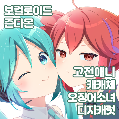 브레맨전자음악대