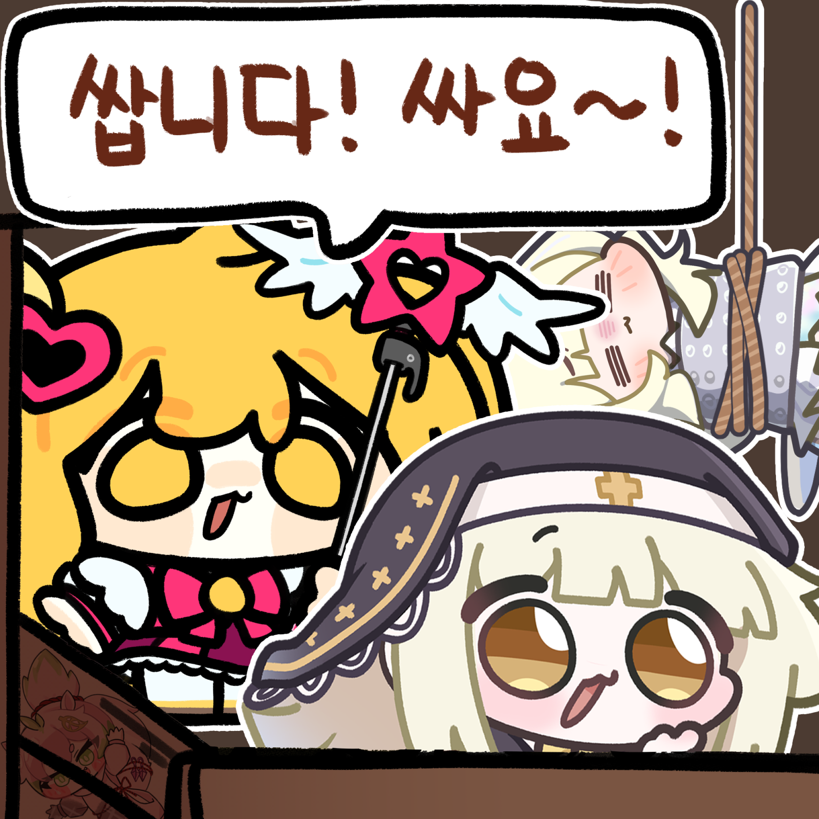 쌉니다! 싸요~!