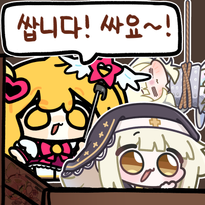 쌉니다! 싸요~!