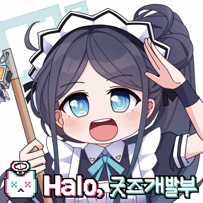 Halo, 굿즈개발부