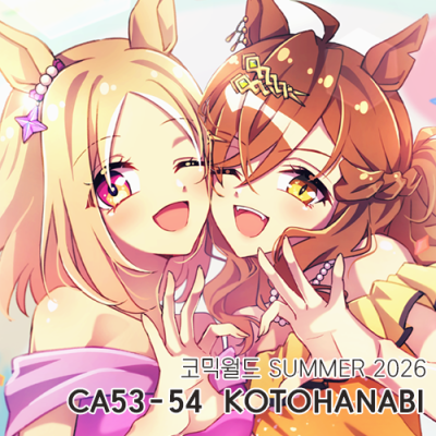 KOTOHANABI