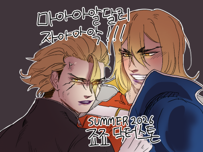 마아아알달리자아아악