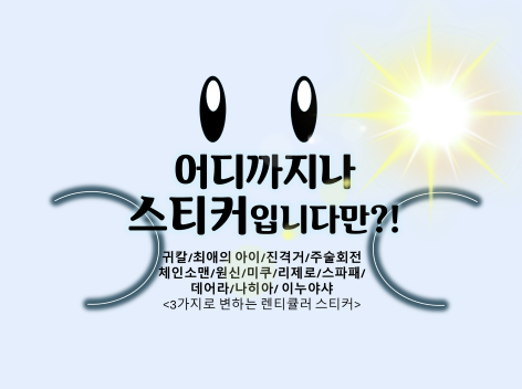 모션시로