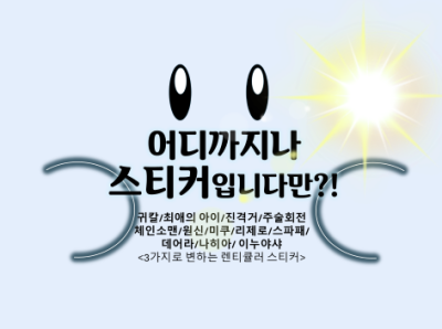 모션시로