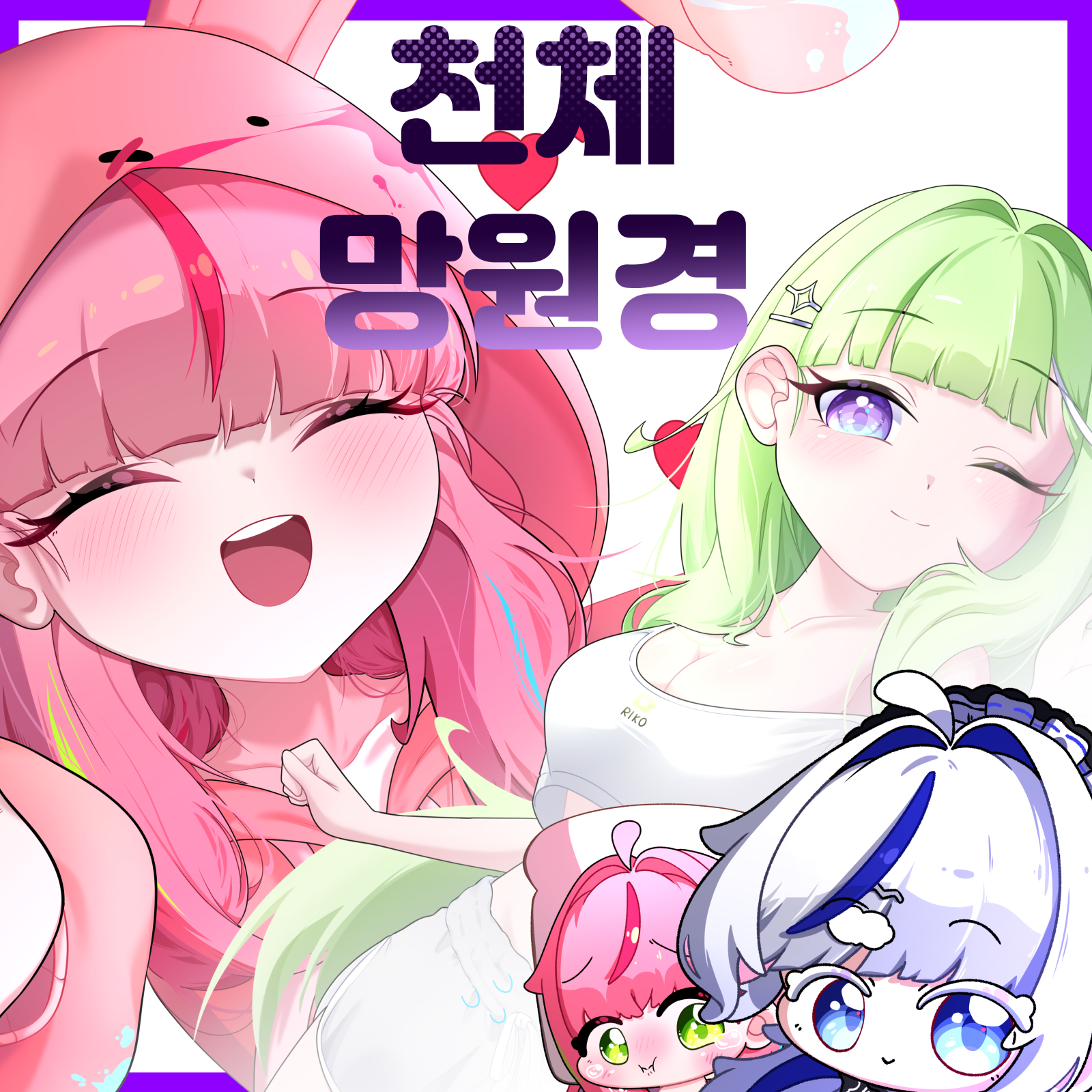 천체망원경