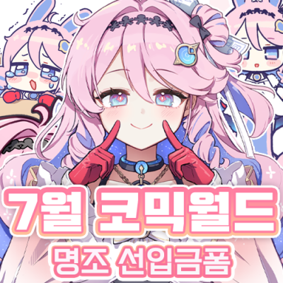 명조 토끼 데니아 팝니다~! MIX CRAFT