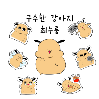 최누룽