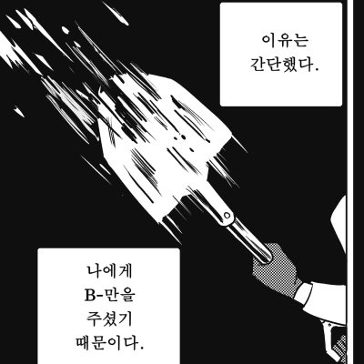 림버스 사내계모임