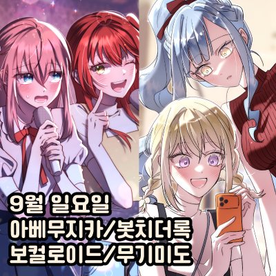 만나러갑니다