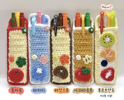 거북이 뜨개 책갈피 에어팟 버즈 케이스 카라비너 스티커 마테 충전 단자캡 안경닦이