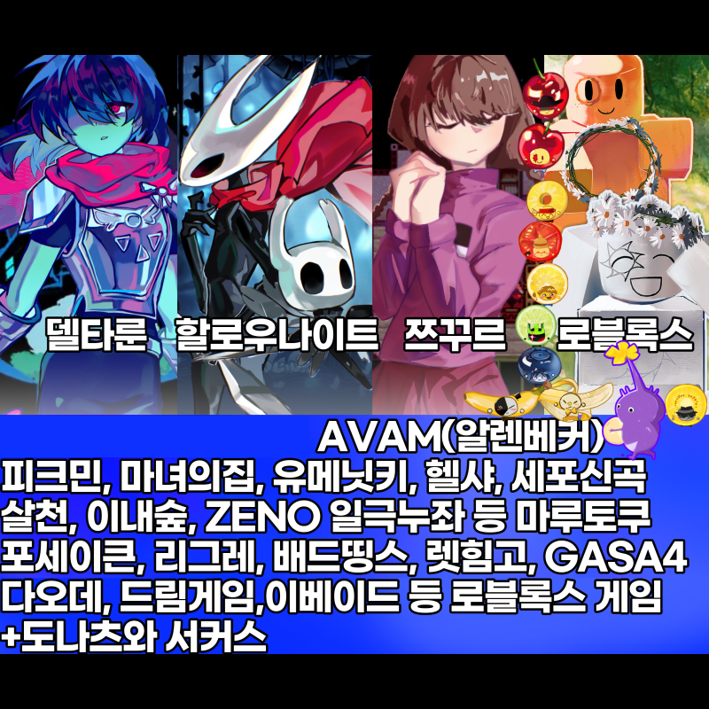 민트김찌 밥차왔어요