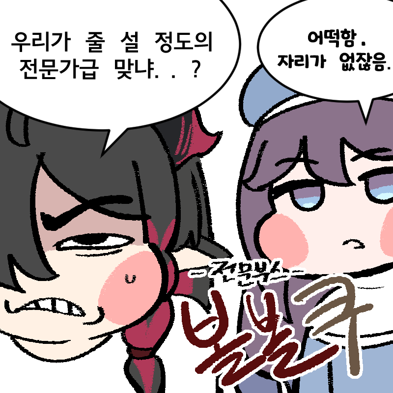 볼볼쿠