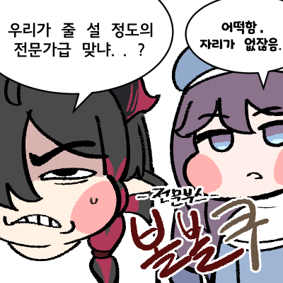 볼볼쿠