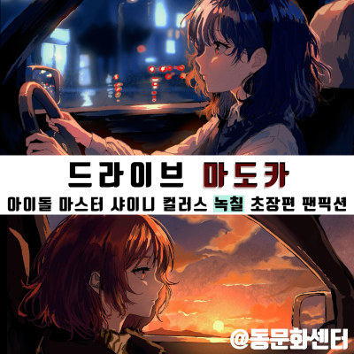 a동문화센터