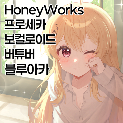 미소녀 집합소