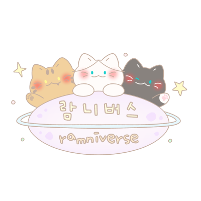 람니버스&
