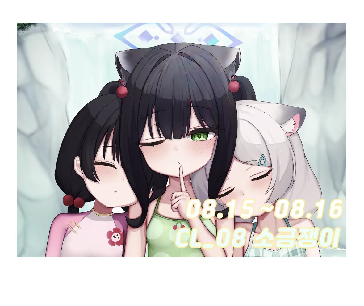 소금쟁이