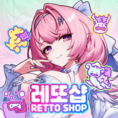 레또샵