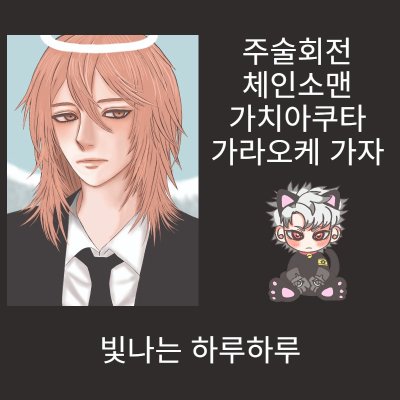 빛나는 하루하루