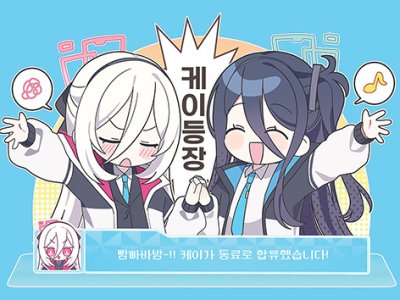 파이브링스