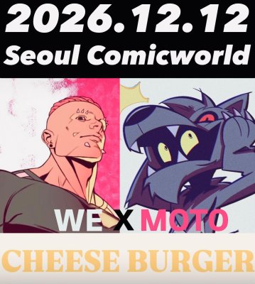 치즈버거