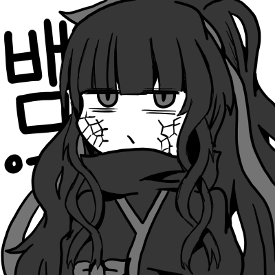 자연빌런