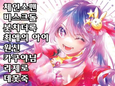 플레이백★