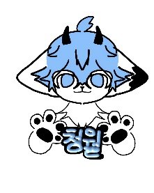 청월