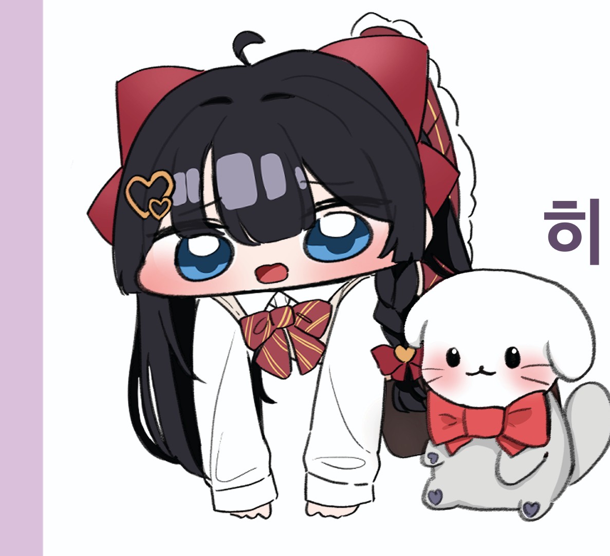 히나+해둥이 세트