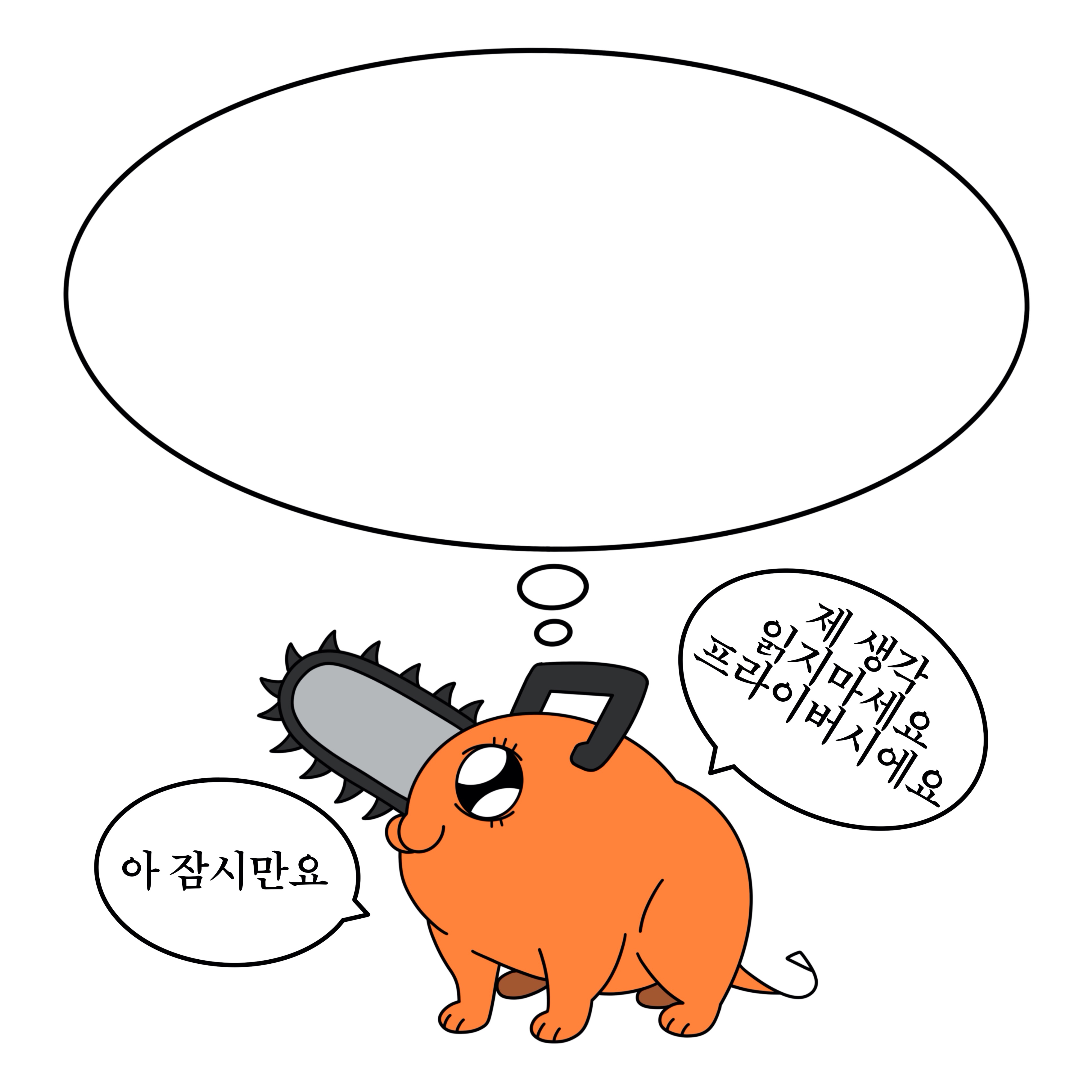 떡메모지 A
