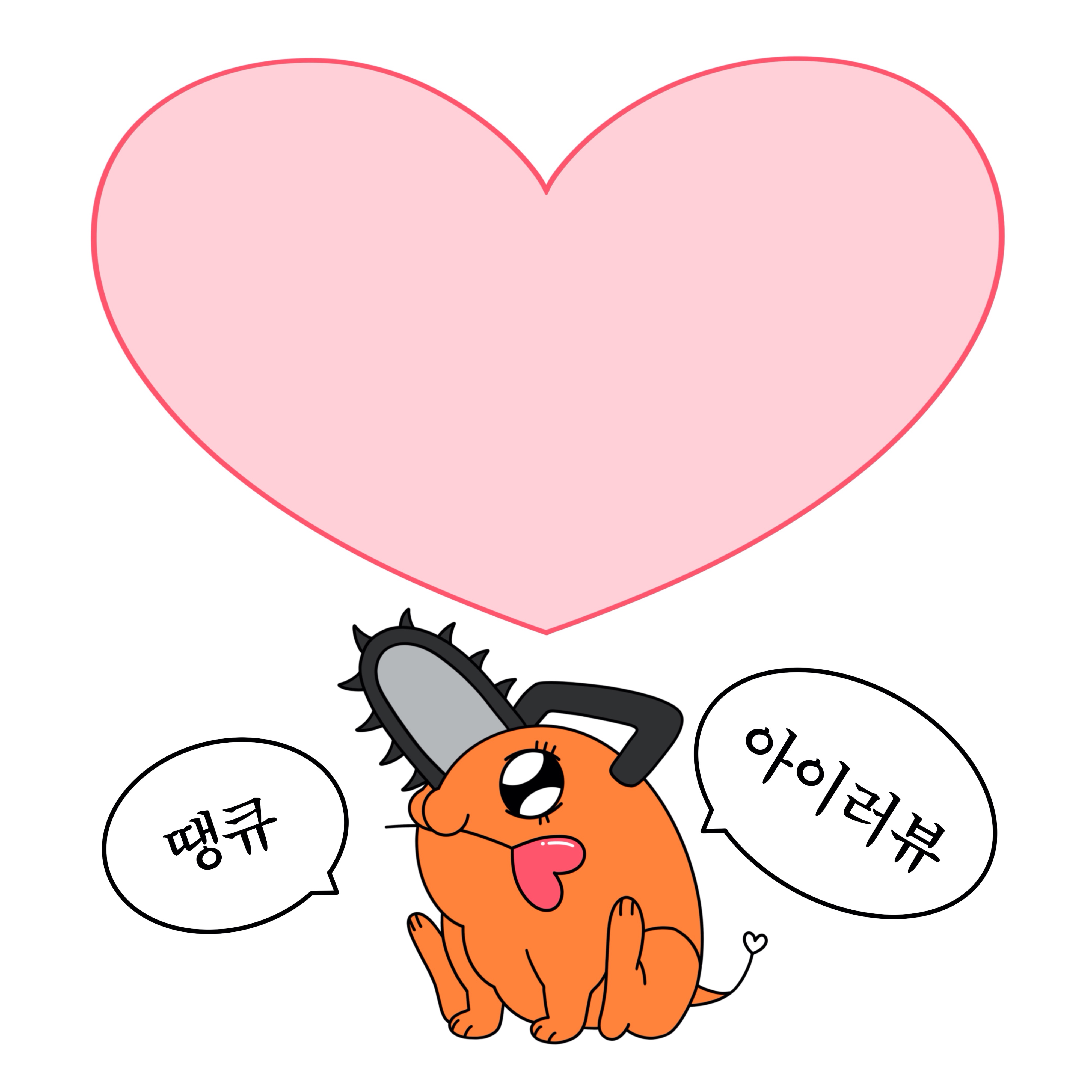 떡메모지 B