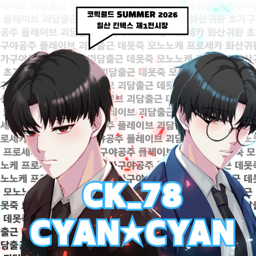 조각스티커-3종 세트