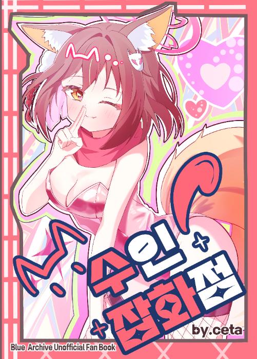 일러스트북
