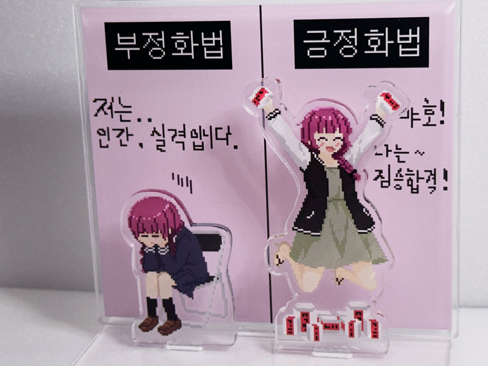키쿠리 디오라마 아크릴스탠드